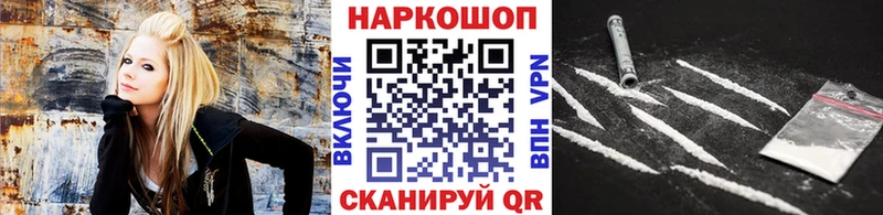 Где купить наркоту Калининград Канабис  Меф  APVP  АМФЕТАМИН  COCAIN  Гашиш 