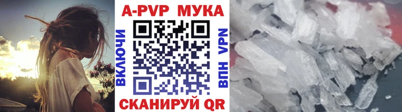 где продают наркотики  сайты даркнета наркотические препараты  A-PVP СК  Калининград 