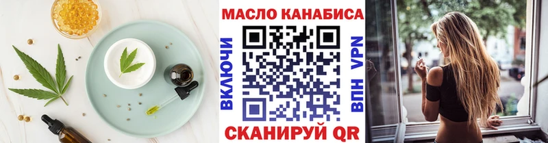 Еда ТГК конопля  Калининград 