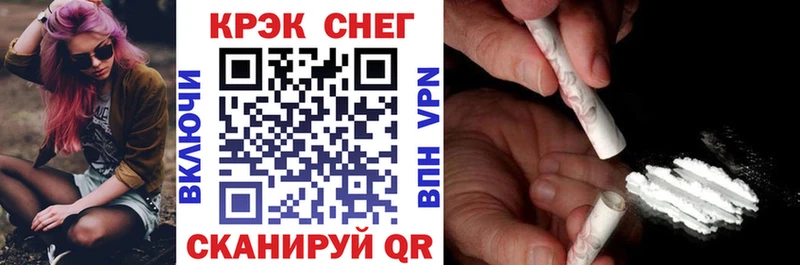 наркота  Калининград  blacksprut зеркало  Кокаин 99% 