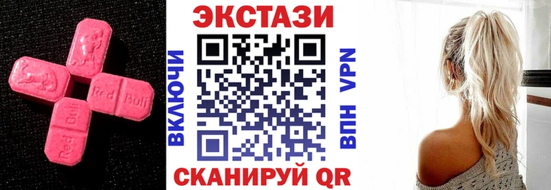 Ecstasy VHQ  Калининград 