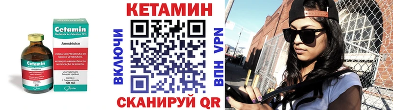 купить наркотики сайты  Калининград  КЕТАМИН ketamine 