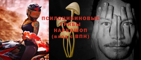 бутират Абинск