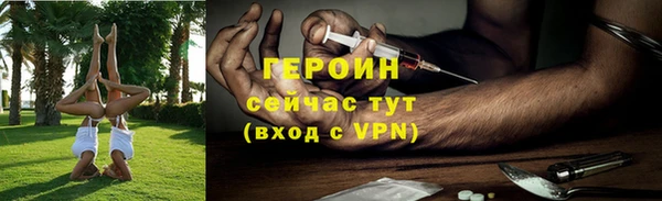 бутират Абинск