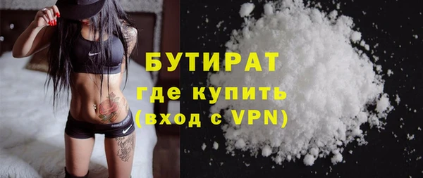 трава Абаза