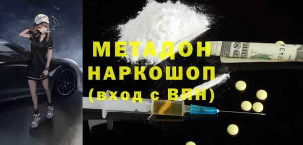 ешки Протвино