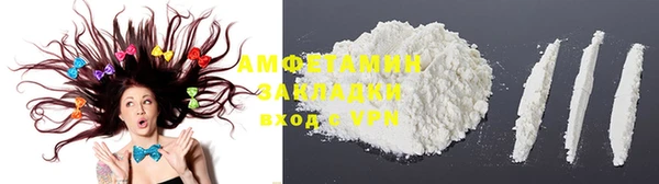 амфетамин Абдулино