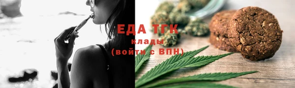 трава Алзамай