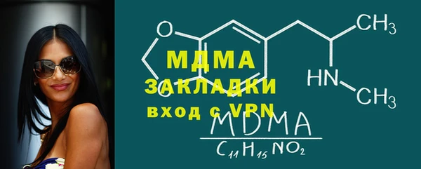 трава Абаза