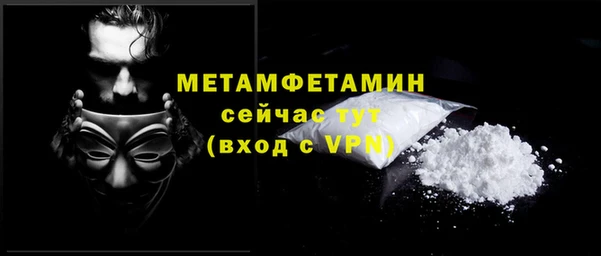 амфетамин Абдулино