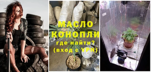 трава Абаза