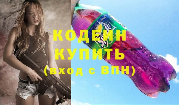 амфетамин Абдулино