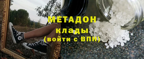 трава Абаза