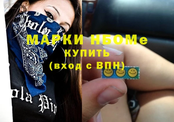 бутират Абинск
