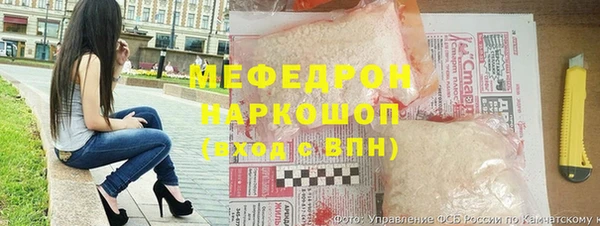 мефедрон мука Алексеевка