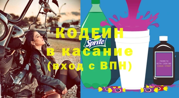 бутират Абинск