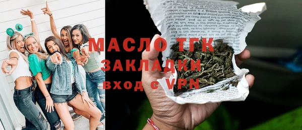 мефедрон мука Алексеевка