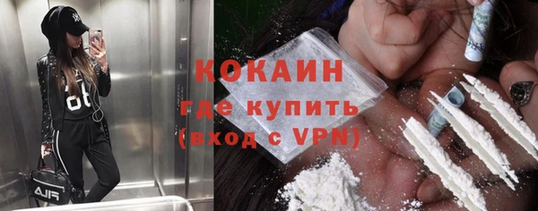 амфетамин Абдулино