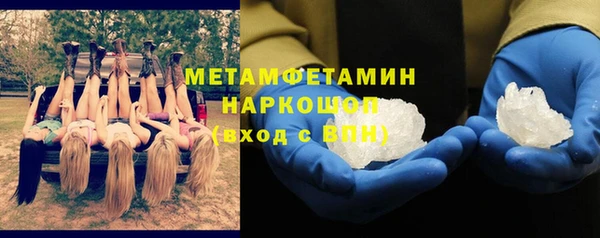 амфетамин Абдулино