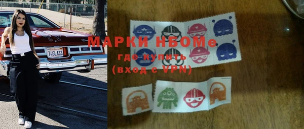 бутират Абинск