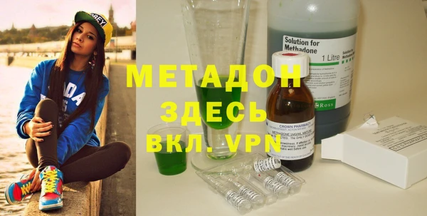 амфетамин Абдулино