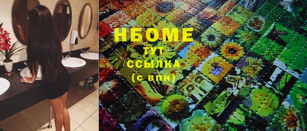 бутират Абинск
