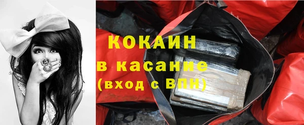 бутират Абинск