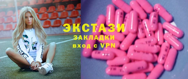 трава Алзамай