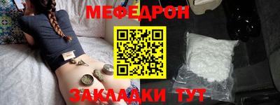 COCAINE Краснокаменск