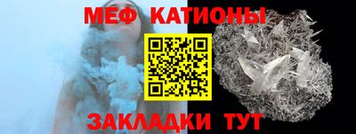 COCAINE Краснодар