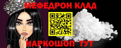 не бодяженный Краснознаменск