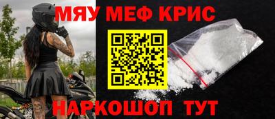 COCAINE Краснодар