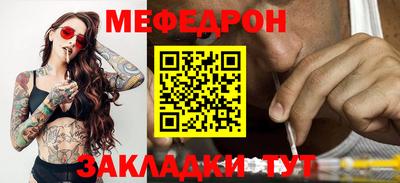 COCAINE Краснокаменск