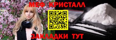 COCAINE Краснокаменск