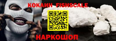COCAINE Краснодар