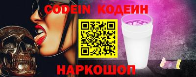 COCAINE Краснодар