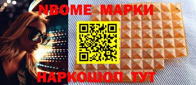COCAINE Краснодар