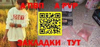 COCAINE Краснокаменск