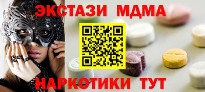 COCAINE Краснокаменск
