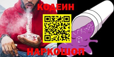 COCAINE Краснокаменск