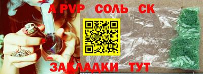 COCAINE Краснокаменск