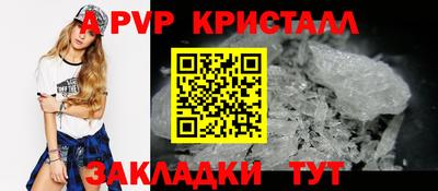 не бодяженный Краснознаменск