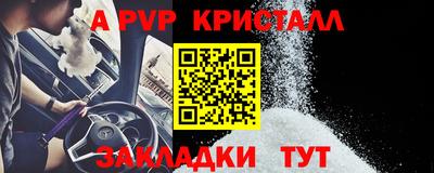 COCAINE Краснокаменск