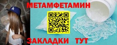 COCAINE Краснодар