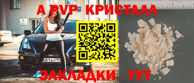 не бодяженный Краснознаменск