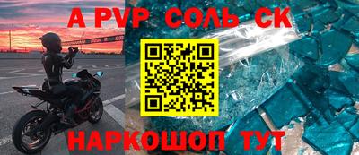 не бодяженный Краснознаменск