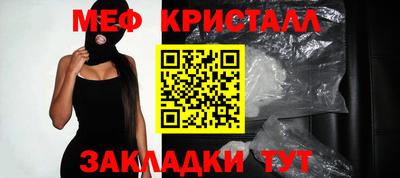 COCAINE Краснодар