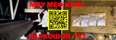 COCAINE Краснокаменск