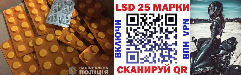 LSD-25 экстази кислота  блэк спрут   Калининград 