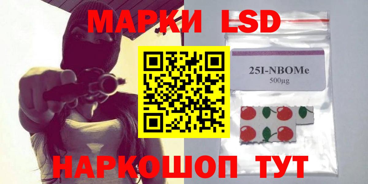MEGA ТОР  Вход с VPN  ЛСД экстази ecstasy  Калининград  Лсд 25 экстази кислота 